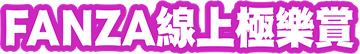 fanza logo