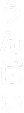 unpai_name